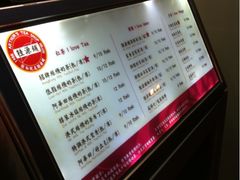 -桂源铺奶茶店(湟普汇店)