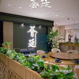 魔都创意经典本帮菜 | 荟廷