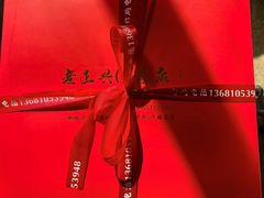 -前门老正兴总店