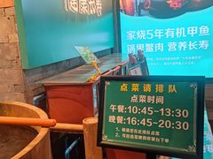 -筱爷叔·上海传统手工菜(新桥店)