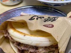-樊记腊汁肉(竹笆市总店)