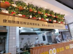 -宋益驴蹄子面肉夹馍(辛家庙店)