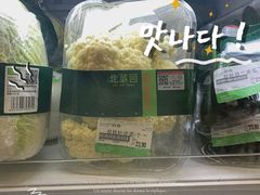 -绿叶子(春秀路店)