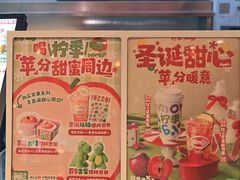 -柠季·手打柠檬茶(静安大悦城北座B1店 )