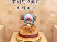 -时尚天河商业广场