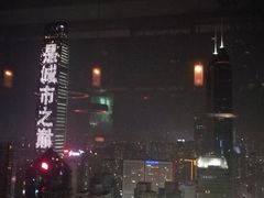 -The Penthouse酒吧