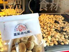-墨茉点心局(国金街店)