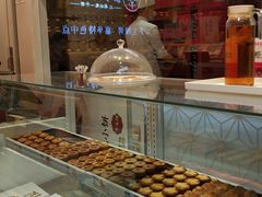 -嘉华鲜花饼·现烤(昆明老街店)