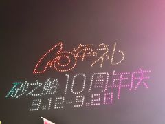 -砂之船奥莱(南京江宁店)
