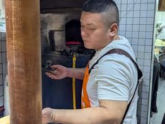 -三兄弟高炉烧饼