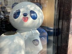 -茶百道(五山店)