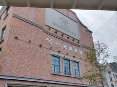 -紫· 割烹  Kappo Murasaki