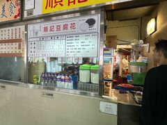 -佑汉小贩大楼熟食中心