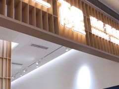 门面-一醒·手工面·西北传统小吃(新南凯德店)