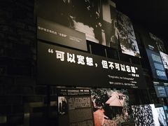 -侵华日军南京大屠杀遇难同胞纪念馆