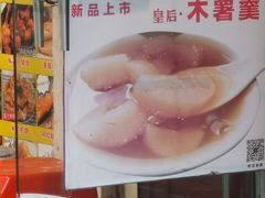 -广顺粥店(金鱼巷商住楼店)