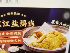 -东江渔村·古典园林·30年粤菜老字号(太和店)