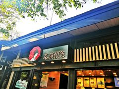 门面-茶颜悦色(岳麓山顶店)