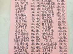 -雅香园·30年老字号顺德酒家(乐从岳步店)