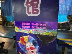 -常州海昌海洋探索馆