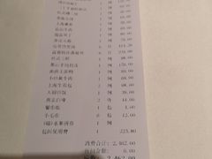 -香浙汇(望京店)