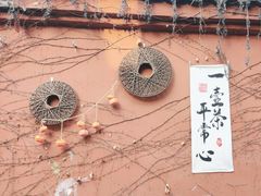 -成都市文殊院