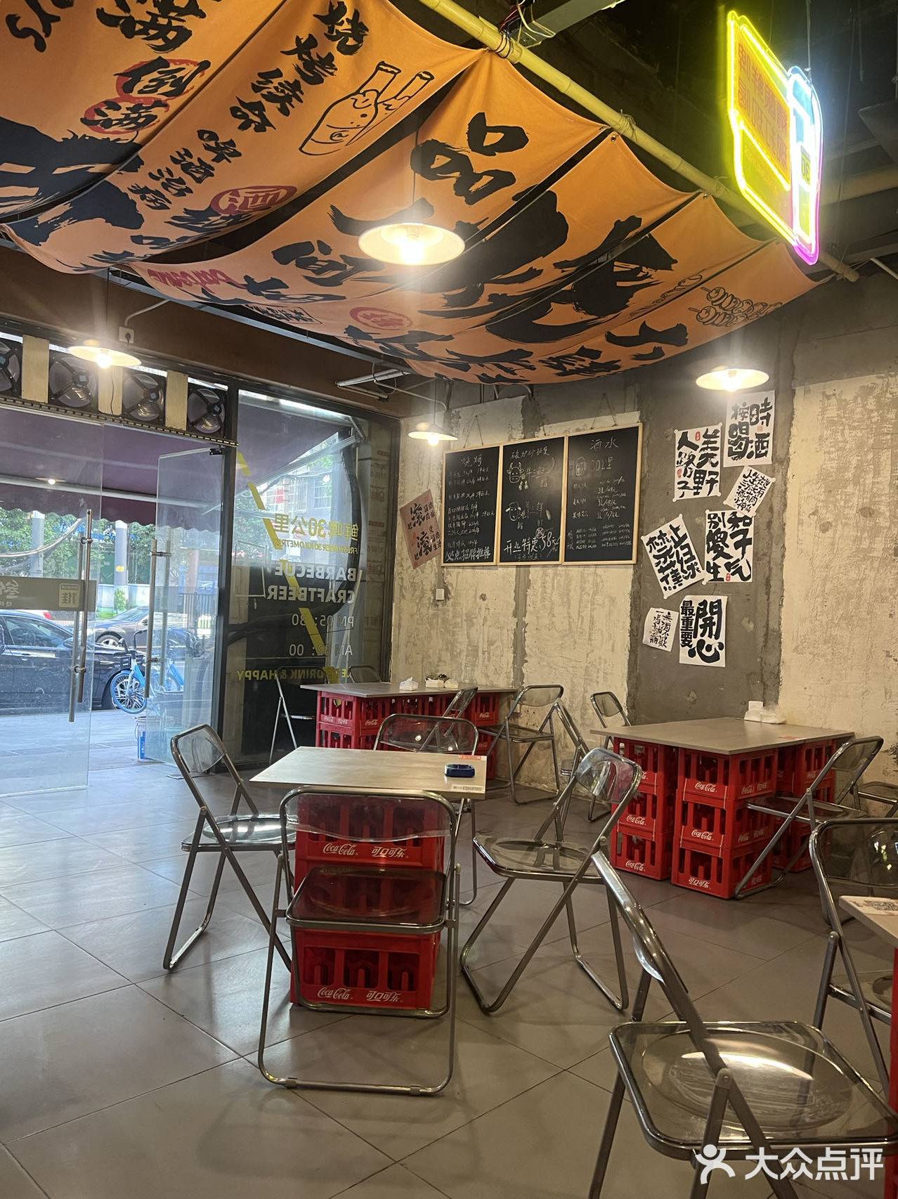 不一样的街头风味