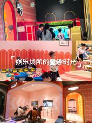 -MELAND亲子乐园•活动包场(北京亦庄龙湖天街店)