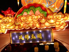 -欢乐海岸椰林沙滩-2025湾区超级灯会