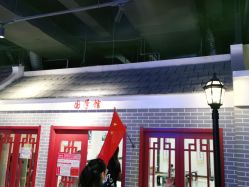 -点点梦想城(鑫苑都汇店)