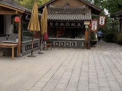 -白鹿原·白鹿仓