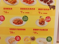 -西贝(华发商都店)