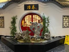 -冶春茶社(星汉大厦店)