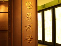 -陆军讲武堂旧址