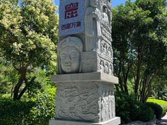 -千佛山风景名胜区