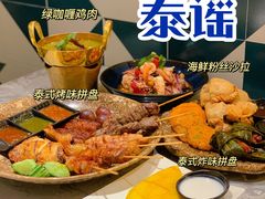 -Home Thai·泰谣(王府井apm店)