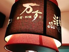 -万岁寿司(芳村店)
