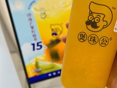 -煲珠公·老红糖珍珠奶茶(江宁欧尚店)