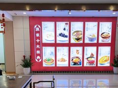 -香山湖渔家大院