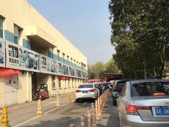 -名骏车业(园区星明店)