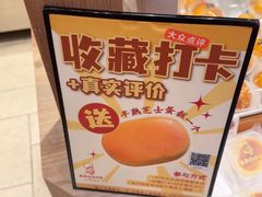 -西村叔叔的店·面包·甜品·蛋糕(崂山丽达店)