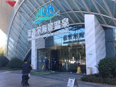 -渔岛海洋度假区