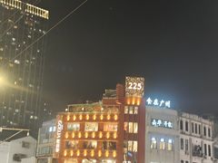 -海底捞火锅(北京路店)
