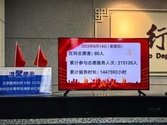 -合肥南站