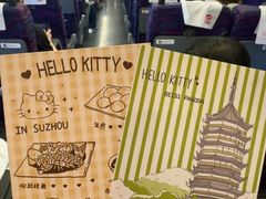 -猫的天空之城概念书店(苏州平江店)