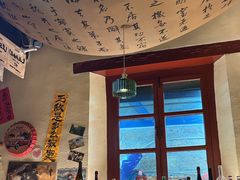 -三杯赤運·中式小酒馆(所城里店)