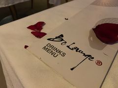 -Bo Lounge & BOA Club