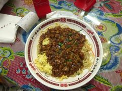 十八杂酱面-十八家面馆(欧洲城店)