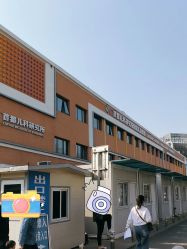 -首都儿科研究所附属儿童医院