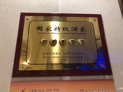 -敦煌宾馆